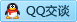 QQ在线咨询410744116